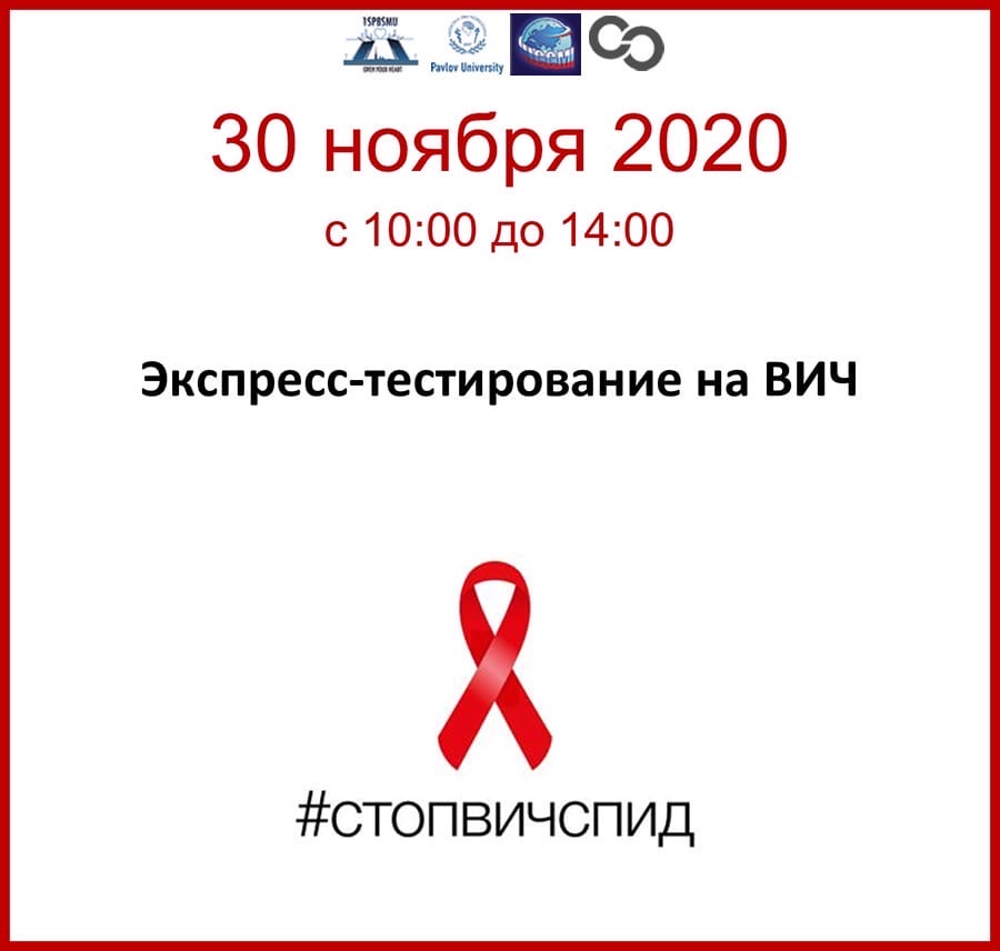 11. Стоп вич